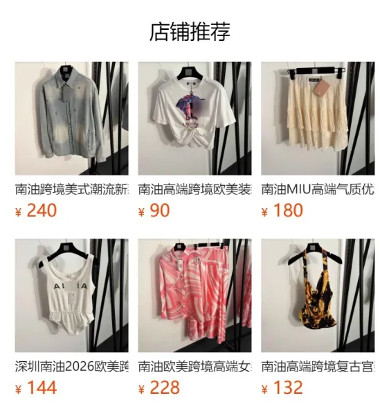 Design Embellished Brown Shirt with Crystal Dots and Cross Motifs Tops Shirt - 2