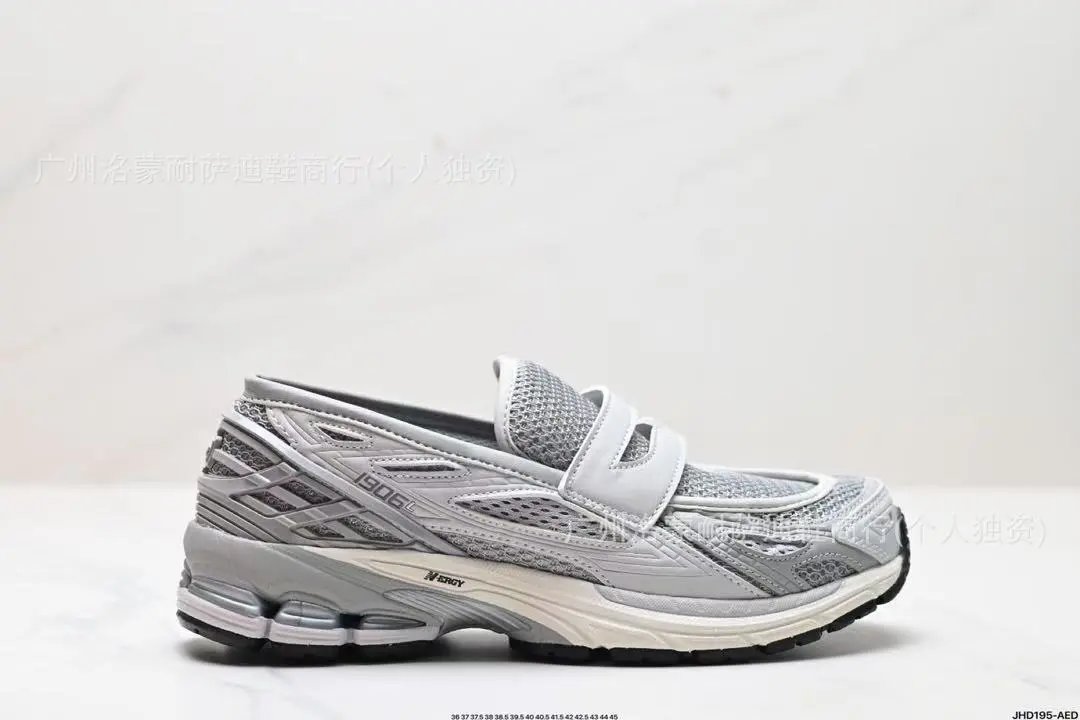 Gray mesh