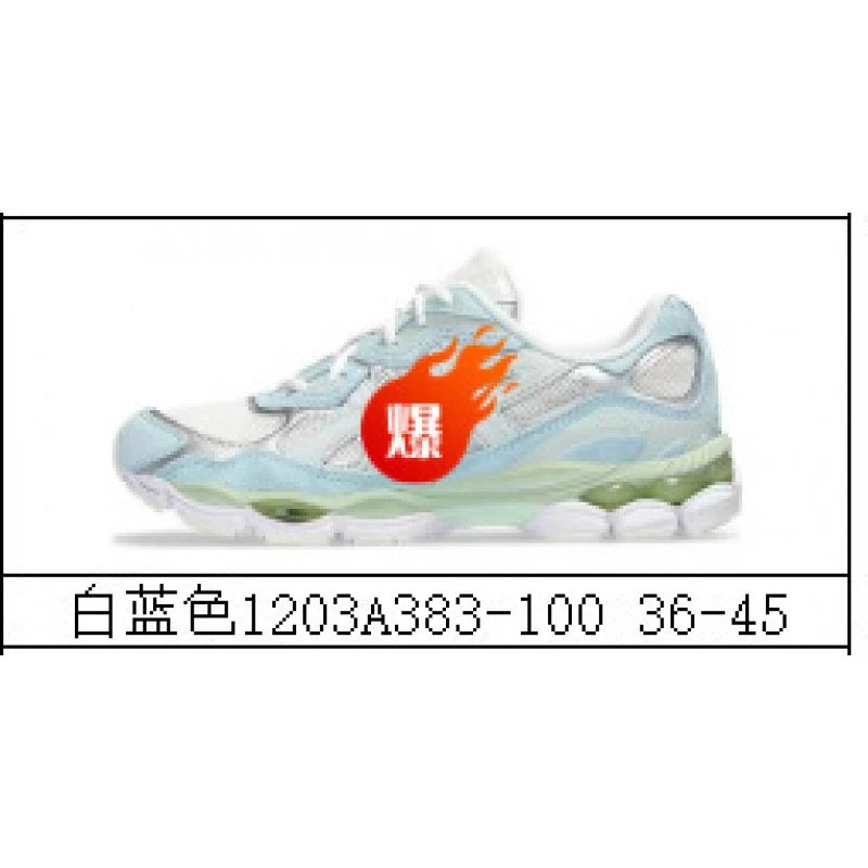 白蓝色