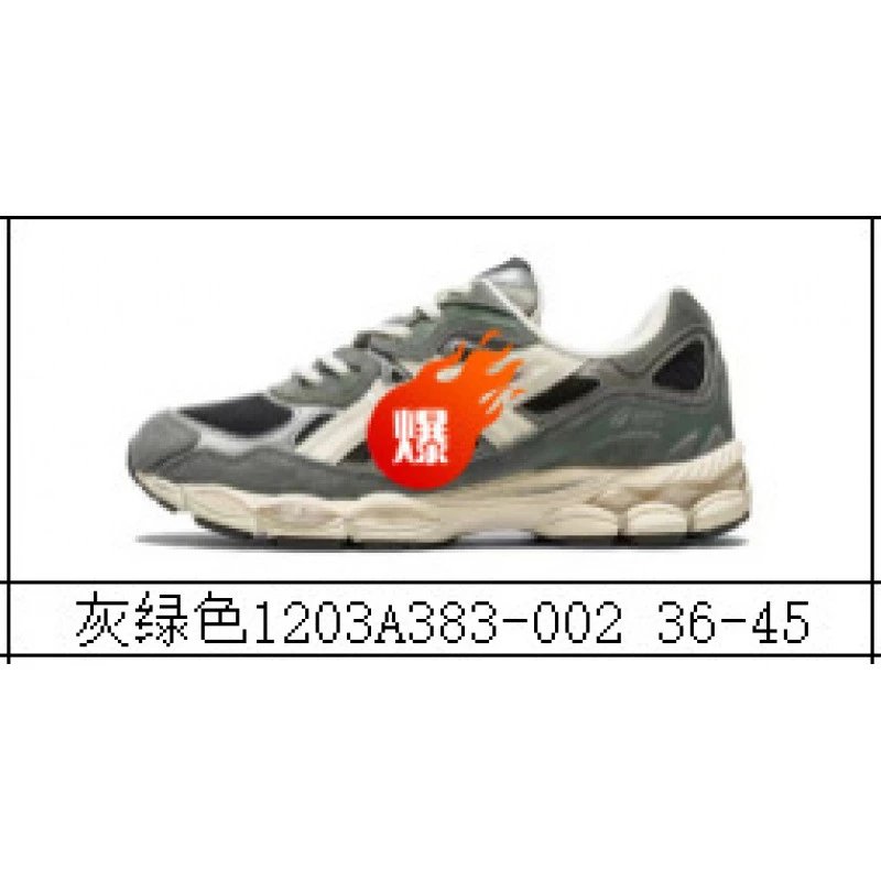 灰绿色