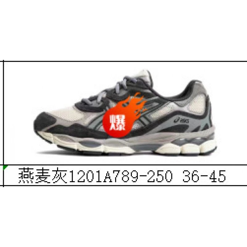 燕麦灰