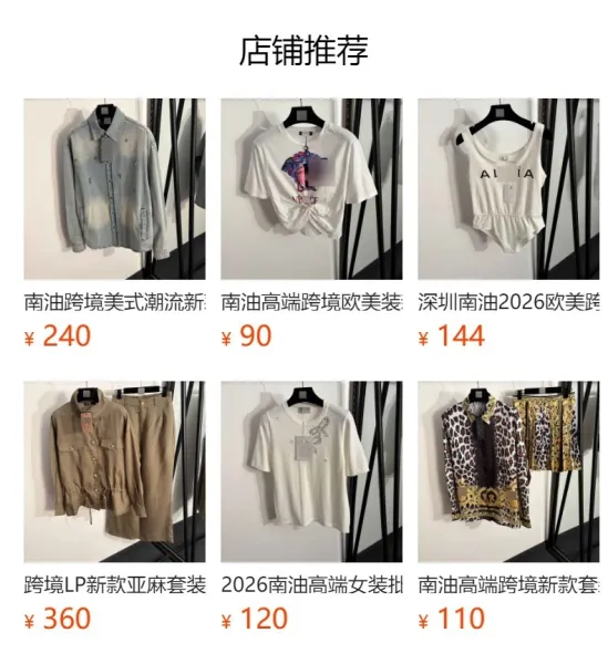 Design Polo Shirt and Skirt Set Beige Casual Set - 2