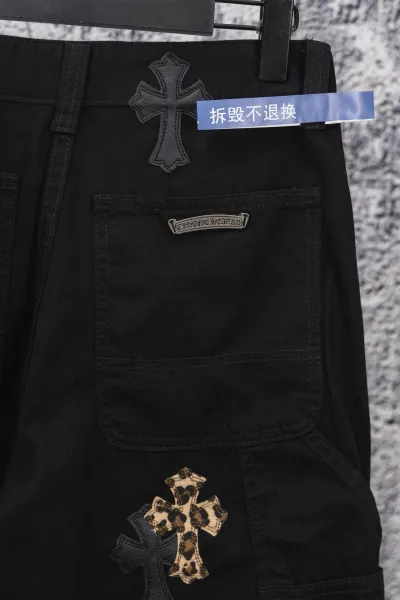 Chrome Hearts Cross Patch Distressed Denim Jeans - 27