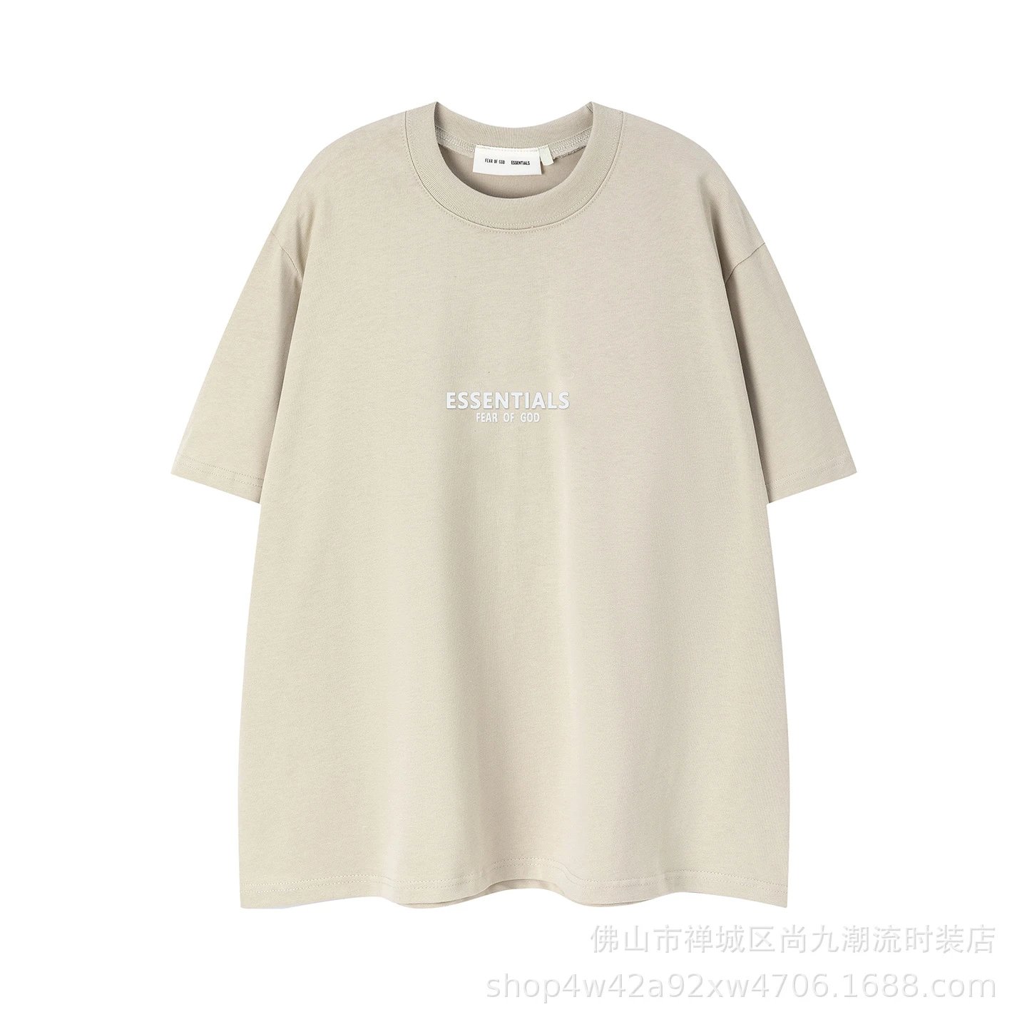 FG51 Dark Apricot