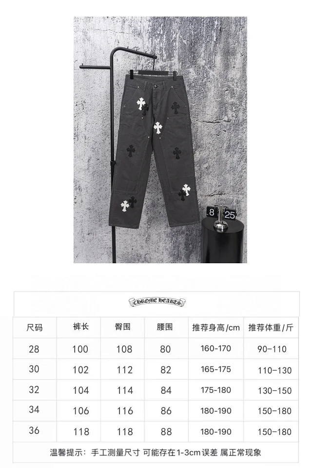 Unbranded Jeans Cross Patchwork Cargo product detail image 2