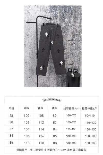 Chrome Hearts Cross Patch Distressed Denim Jeans - 3