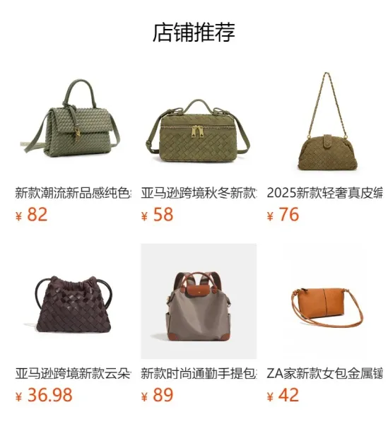 Design Duffle Bag Black Leather - 2