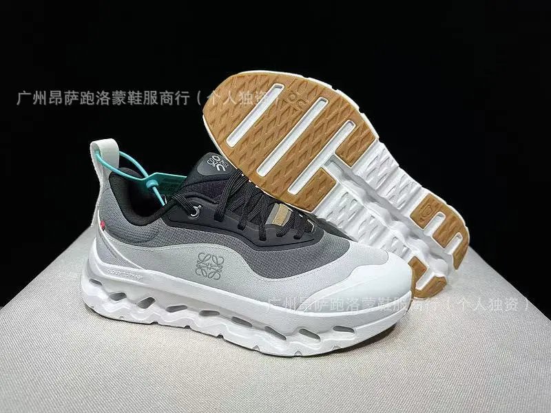 白灰色