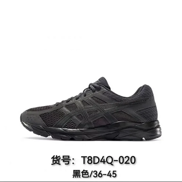 ASICS Sneakers GEL-CONTEND 4 mesh running product detail image 11