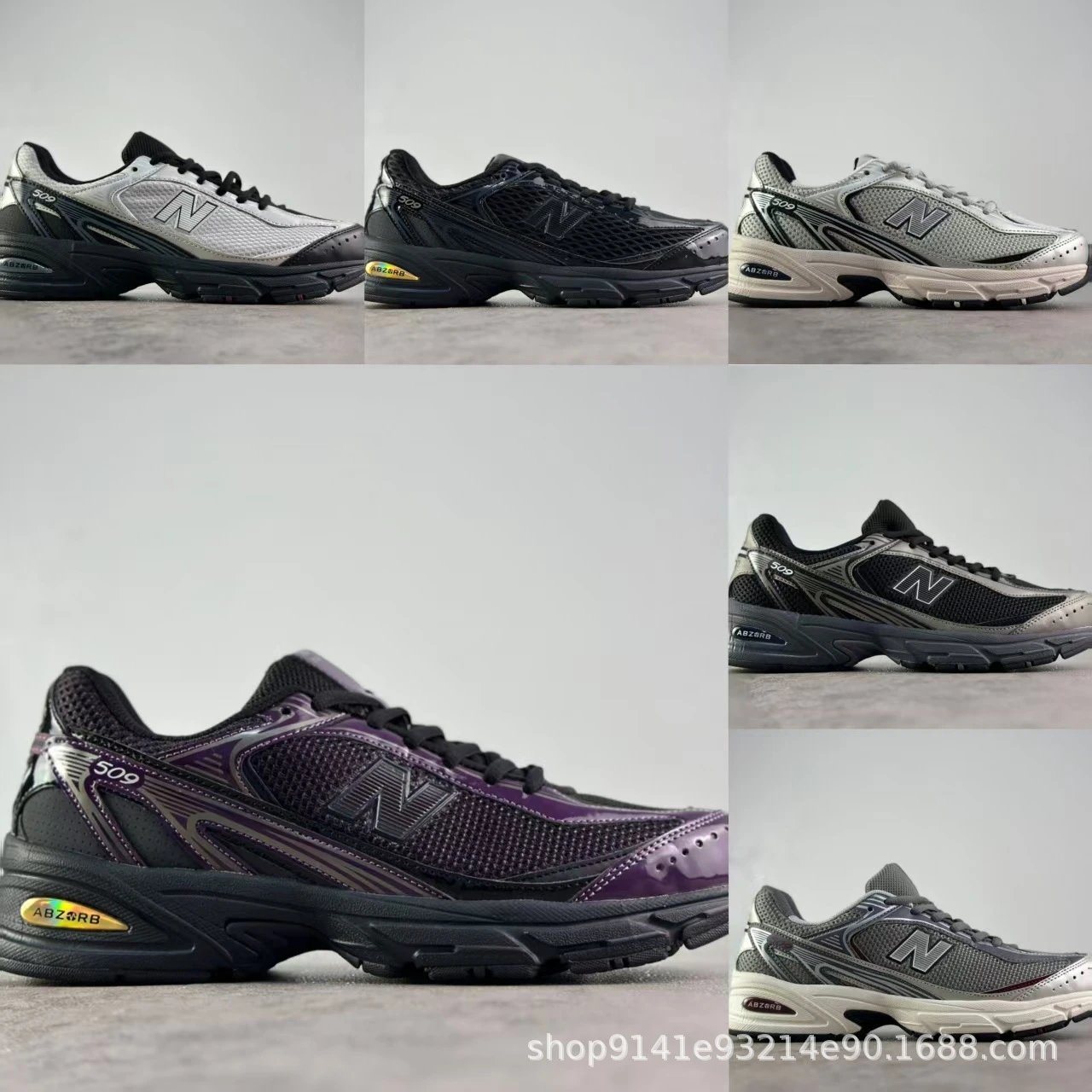 New Balance 509 Purp