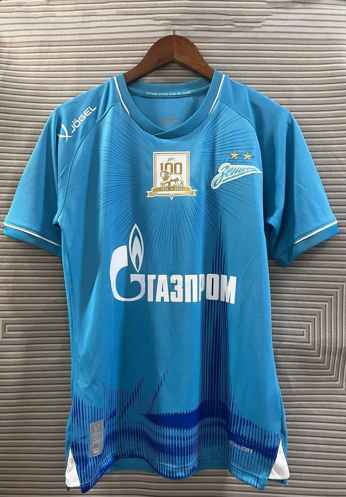2526泽尼特蓝