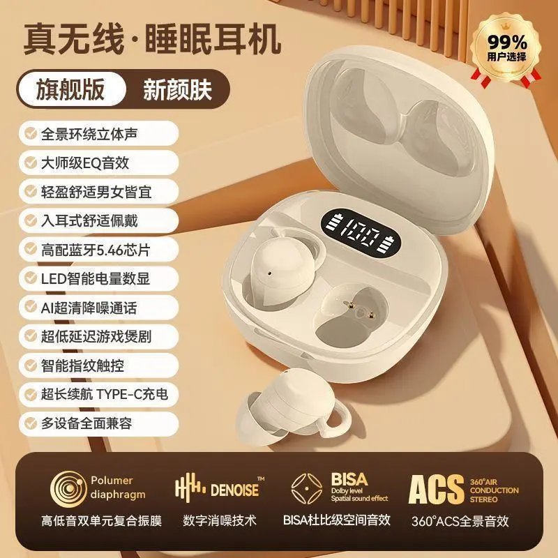 Design Denoise Flagship Edition True Wireless Sleep Earbuds White Earphones