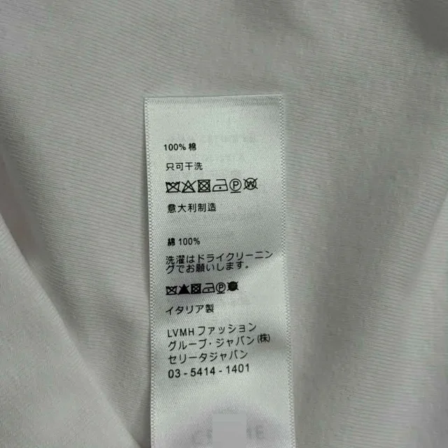 Celine T-Shirts Embroidered Logo Ringer Crew Neck Short-Sleeve T-Shirt product detail image 10
