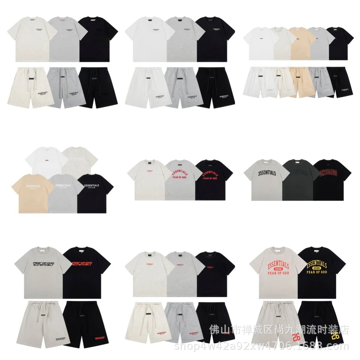 Fear Of God Essentia