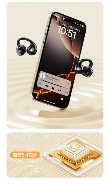 Design Starlight White Ear-Clip Earphones - 10