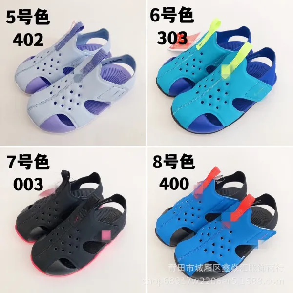 Nike Sunray Protect 2 Black / Blue Sandals - 16