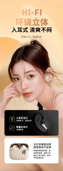Design TWS Earbuds Beige Skin-Tone True Wireless Earphones - 2
