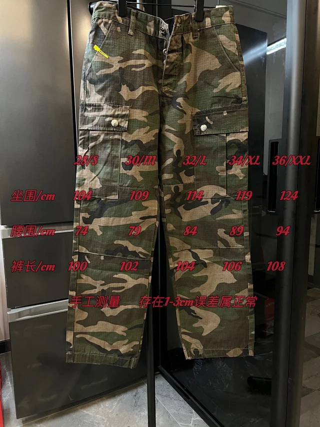 Chrome Hearts Trousers Camouflage multi-pocket cargo product detail image 2