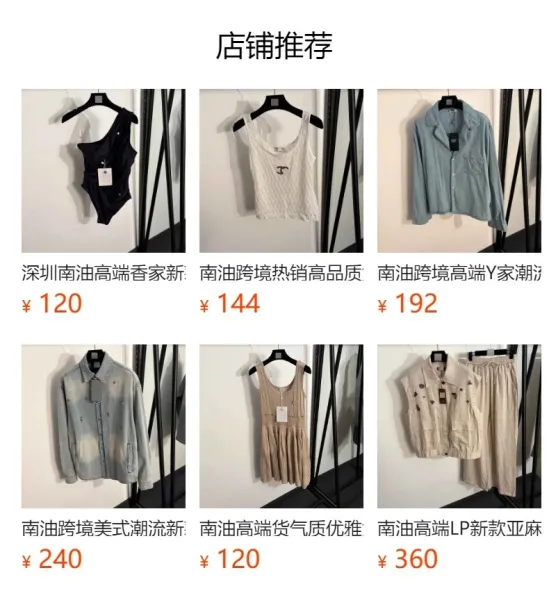 Design Cropped Hoodie and Wide-Leg Sweatpants Set Beige Casual Set - 2