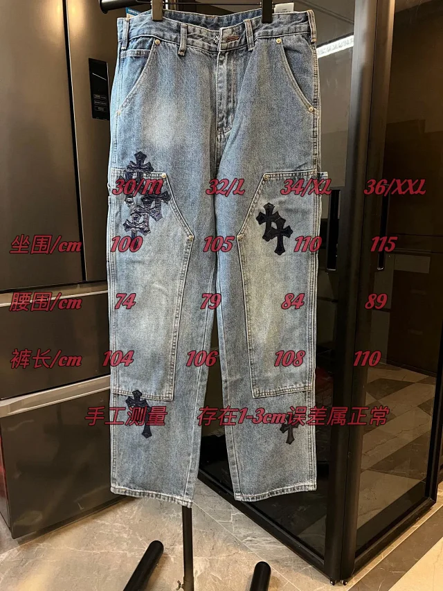 Unbranded Jeans Light-wash carpenter with cross appliqués product detail image 1