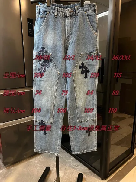 Chrome Hearts Cross-Embellished Cargo Jeans Light Wash - 3