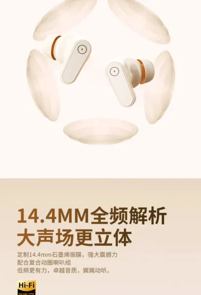 Design TWS Earbuds Beige Wireless Earphones - 10