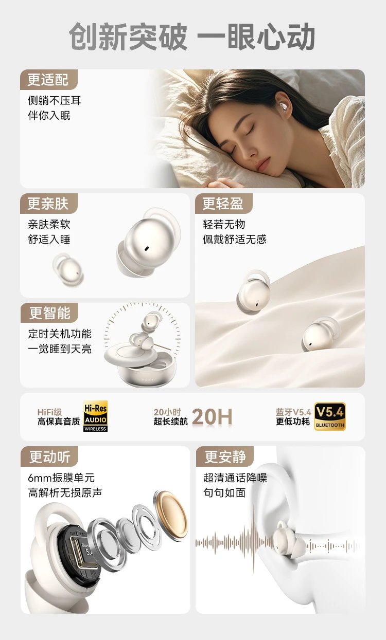 Design Sleep Buds 02 Sakura Pink Sleep Earbuds Earphones - 6