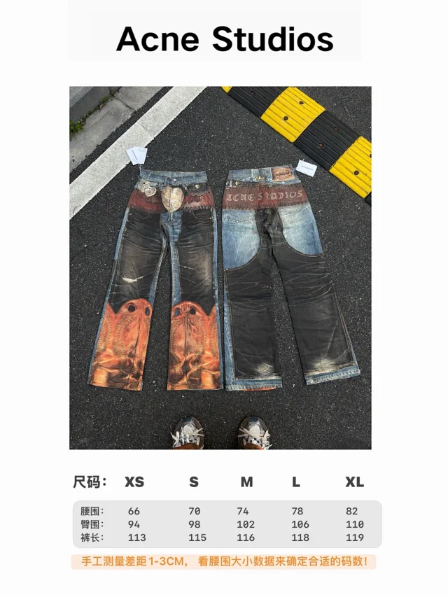 Unbranded Jeans Loose-fit printed with button details product detail image 2