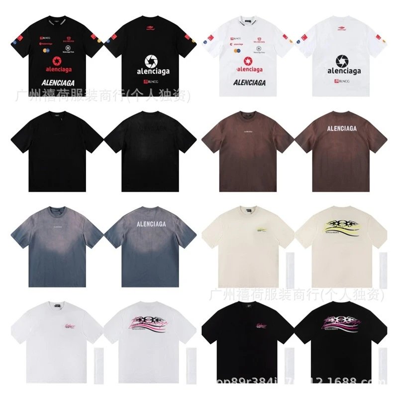 Balenciaga Logo Prin