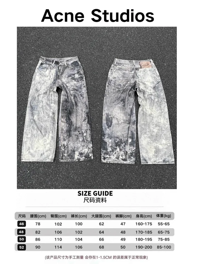 Acne Studios Jeans Wide-leg marbled-wash product detail image 1