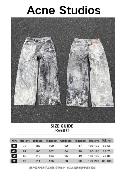 Acne Studios Distressed Washed Denim Jeans Gray - 3