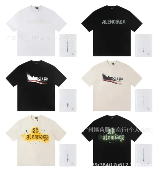 Design Flame Graphic T-Shirt Beige T-Shirt - 7