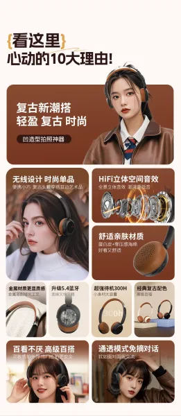 Design Over-Ear Headphones Brown Leather Accent Over-Ear Headphones - 5