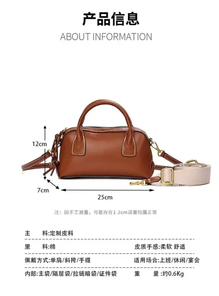 Design Mini Boston Bag Brown Leather Handbag - 3
