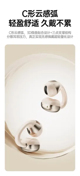 Design Starlight White Ear-Clip Earphones - 7