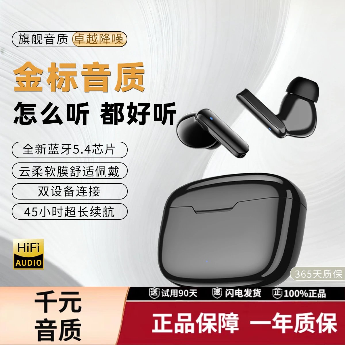 Wireless Earbuds Bla