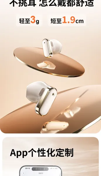 Design Star Shine Black Flagship TWS Earbuds - 13