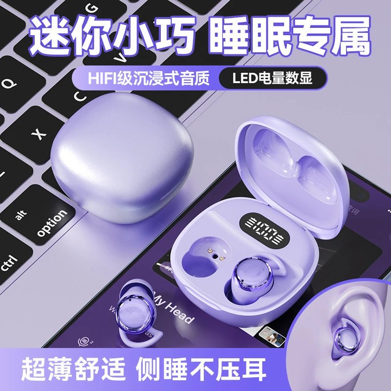 Wireless Earbuds Pur