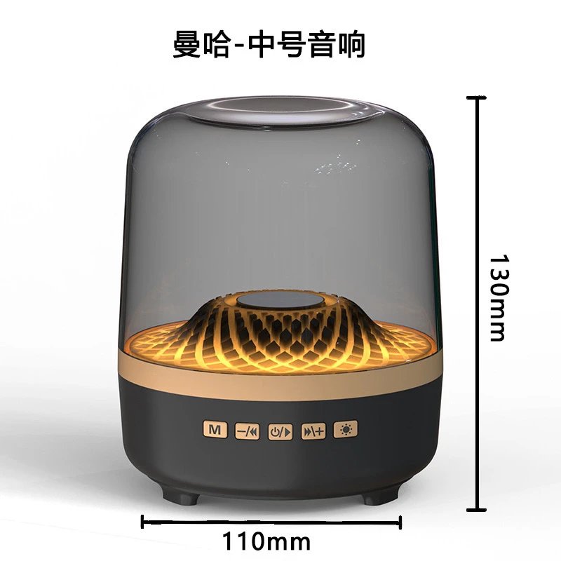 Design Manha Medium Speaker Black with Amber Lighting Speakers