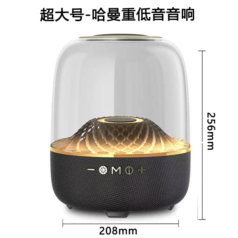 Design Manha Medium Speaker Black with Amber Lighting Speakers - 2