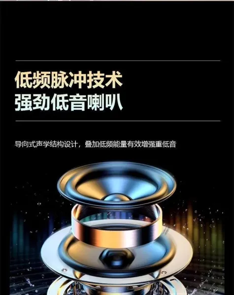 Design Manha Medium Speaker Black with Amber Lighting Speakers - 14