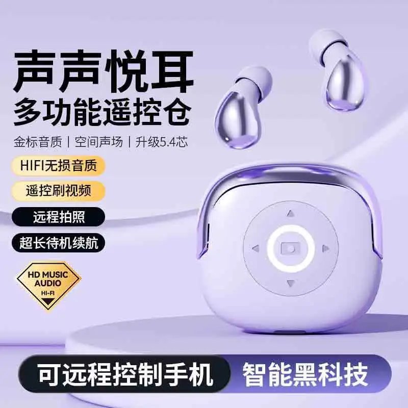 Wireless Earbuds Pur