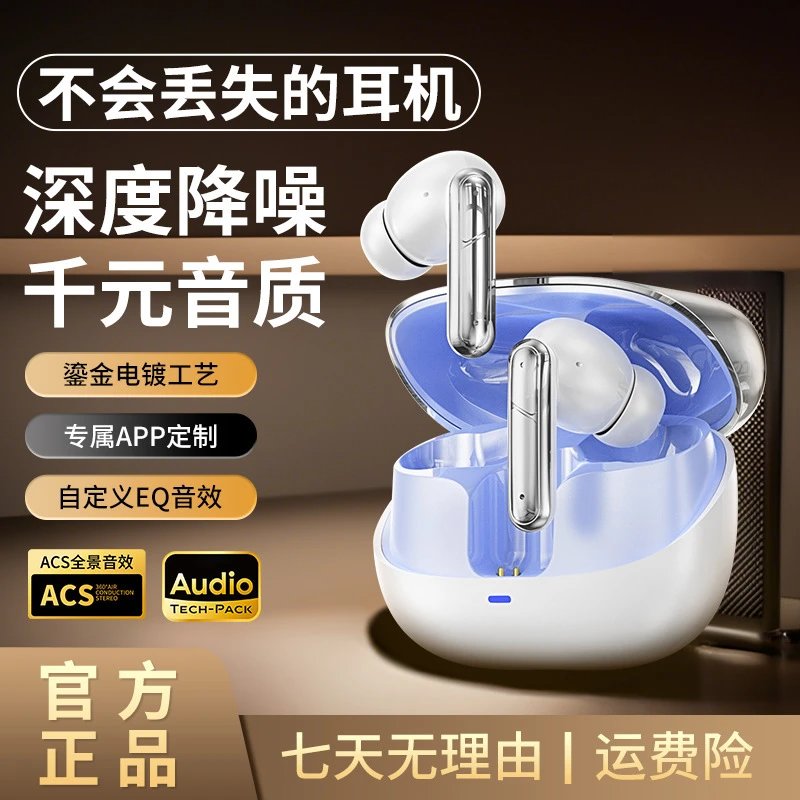 Wireless Earbuds Whi