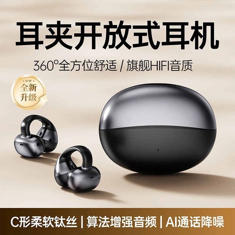 Open Ear Wireless Ea