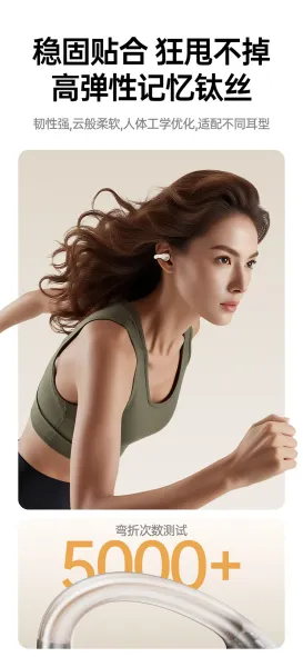 Design Starlight White Ear-Clip Earphones - 11