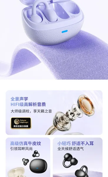 Design Star Cloud Purple True Wireless Earbuds Tws Earbuds - 3