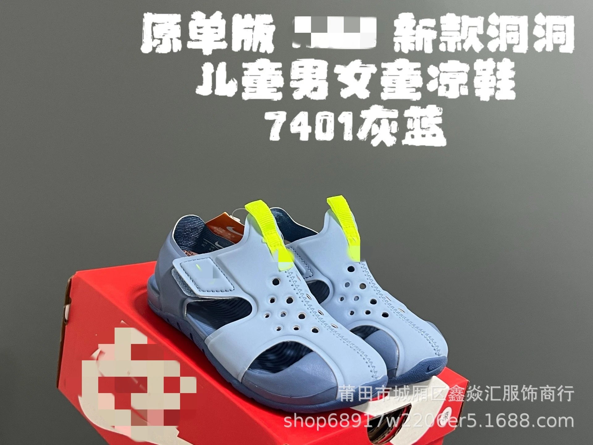 7401 gray blue