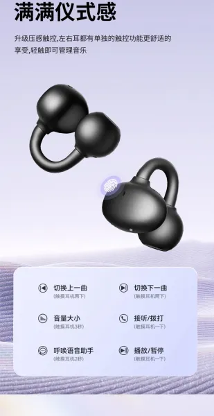 Design Star Cloud Purple True Wireless Earbuds Tws Earbuds - 14