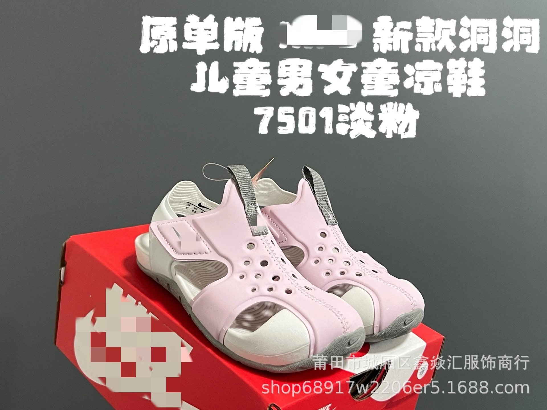 7501 light powder