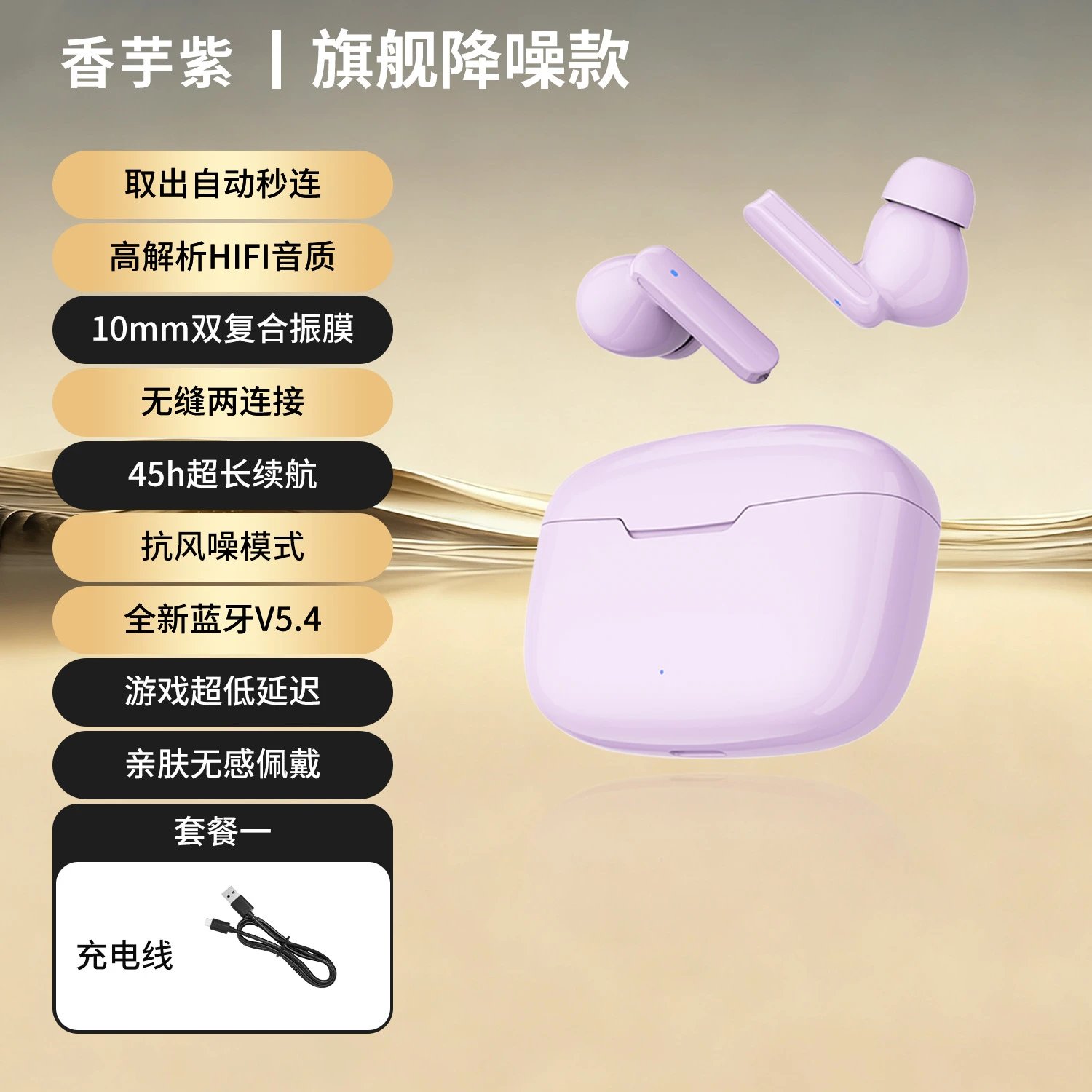 紫色